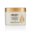Argan+ Ultra Rich Body Butter